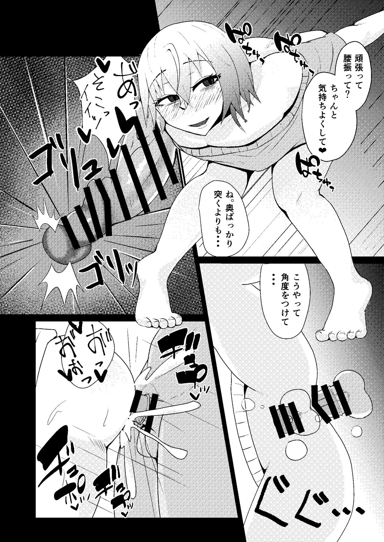 หน้า 11