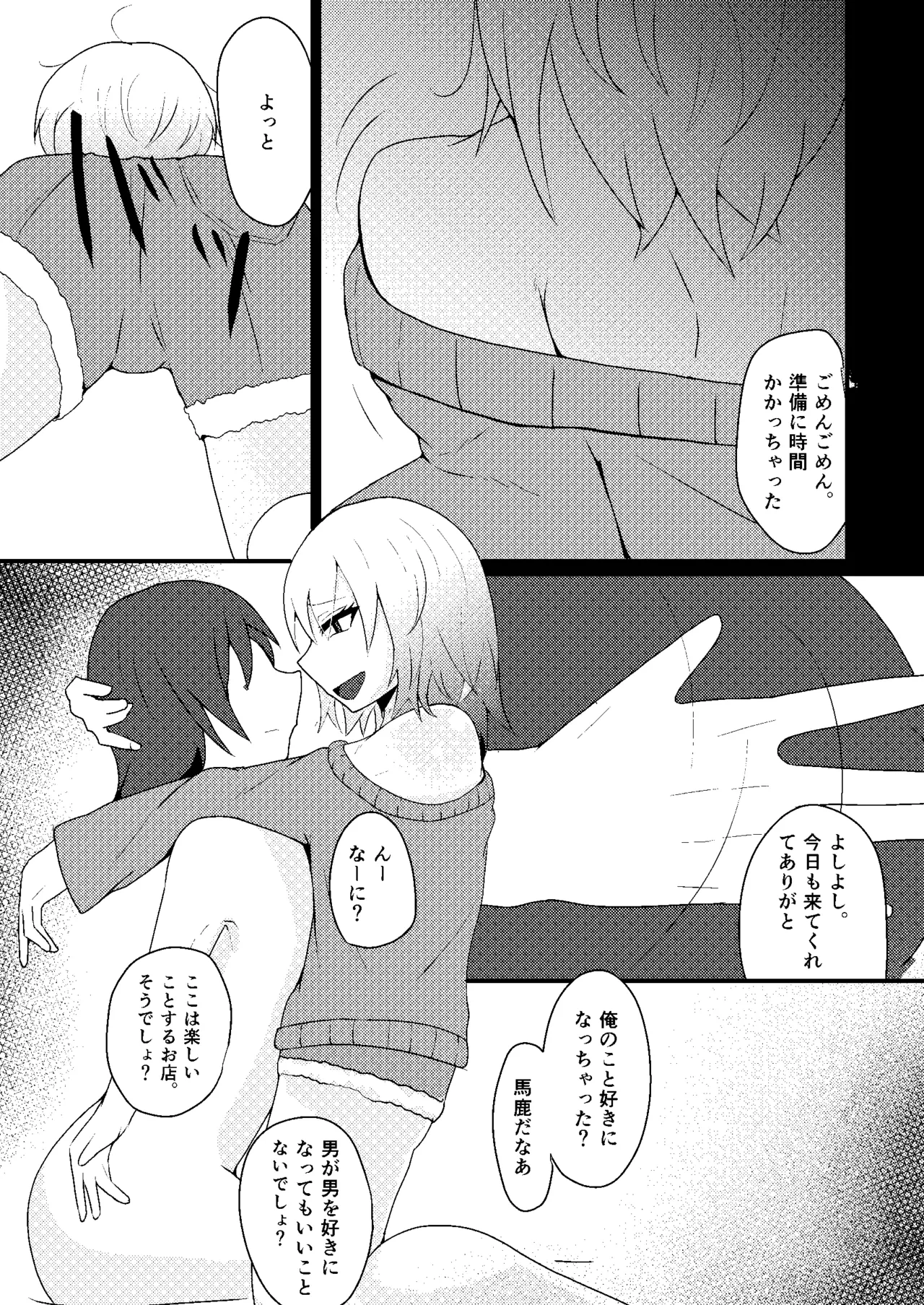 หน้า 13