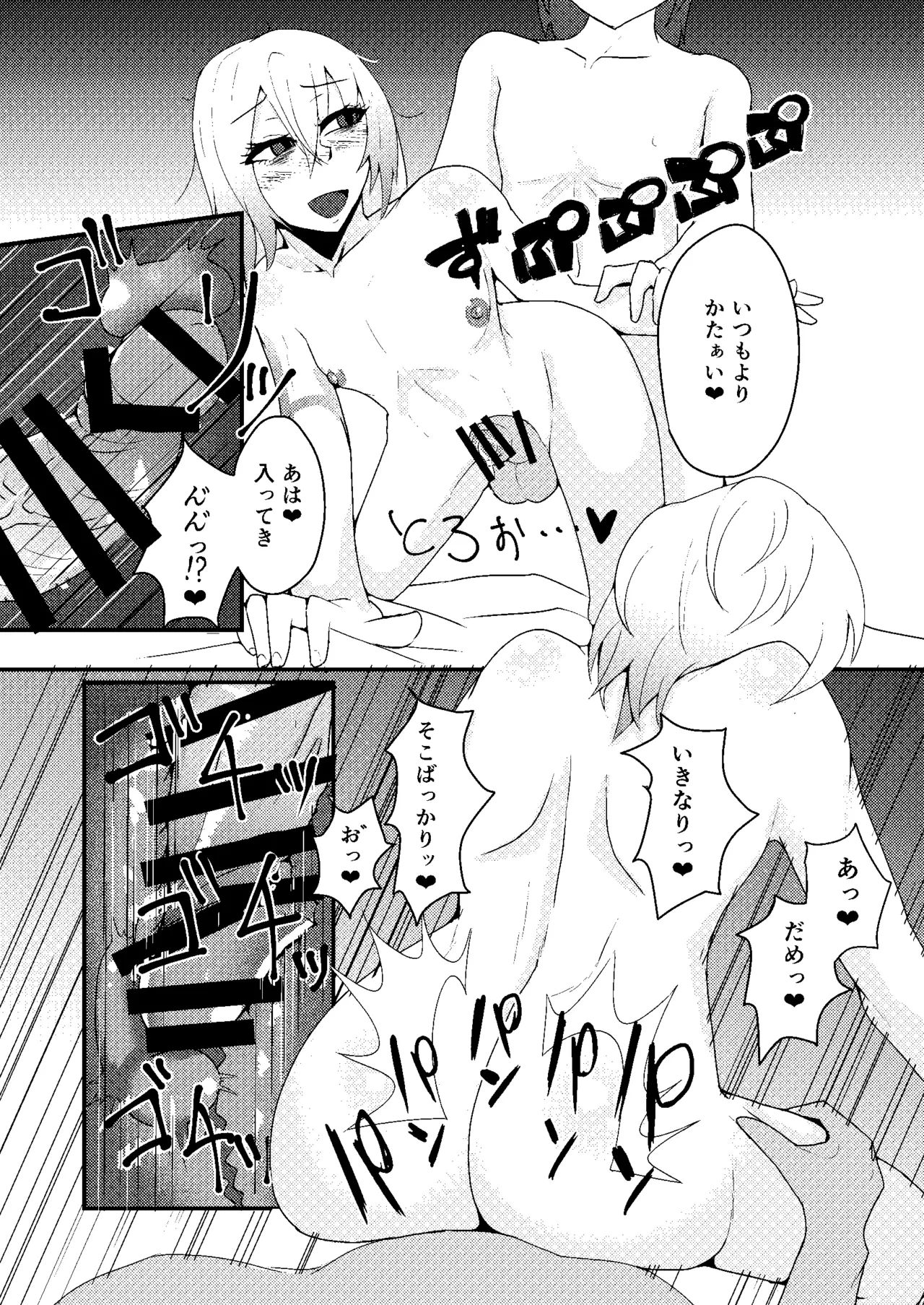 หน้า 15