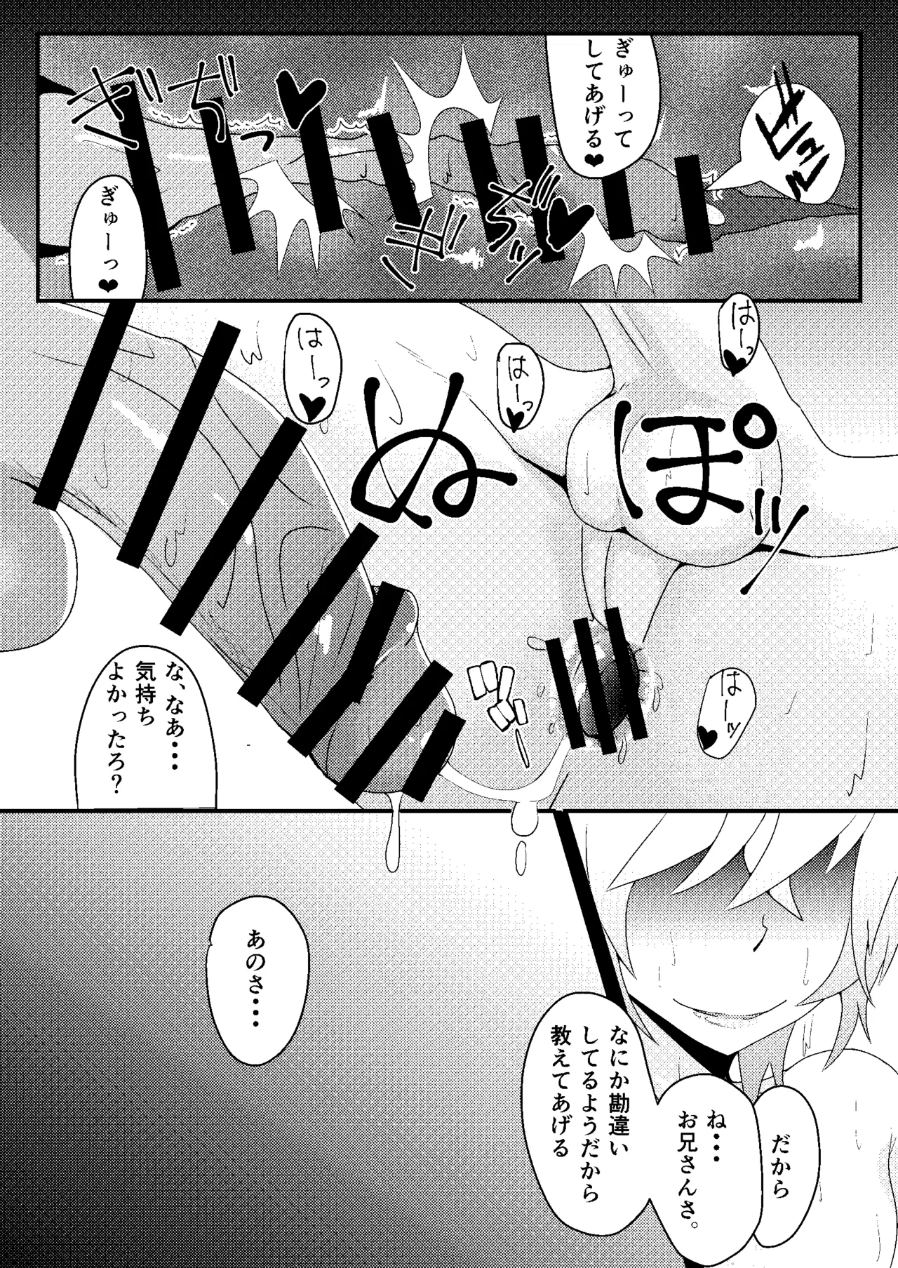 หน้า 18