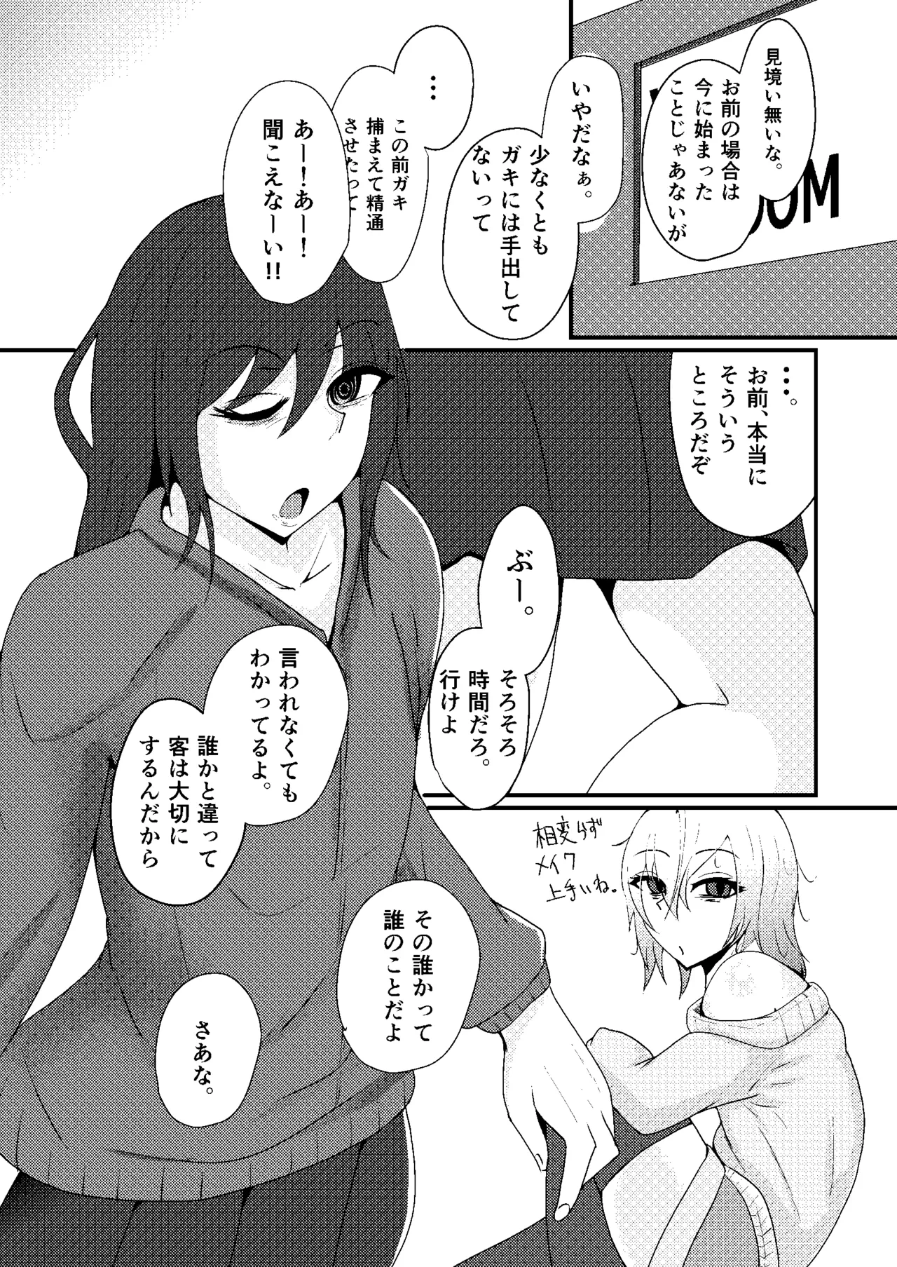 หน้า 20