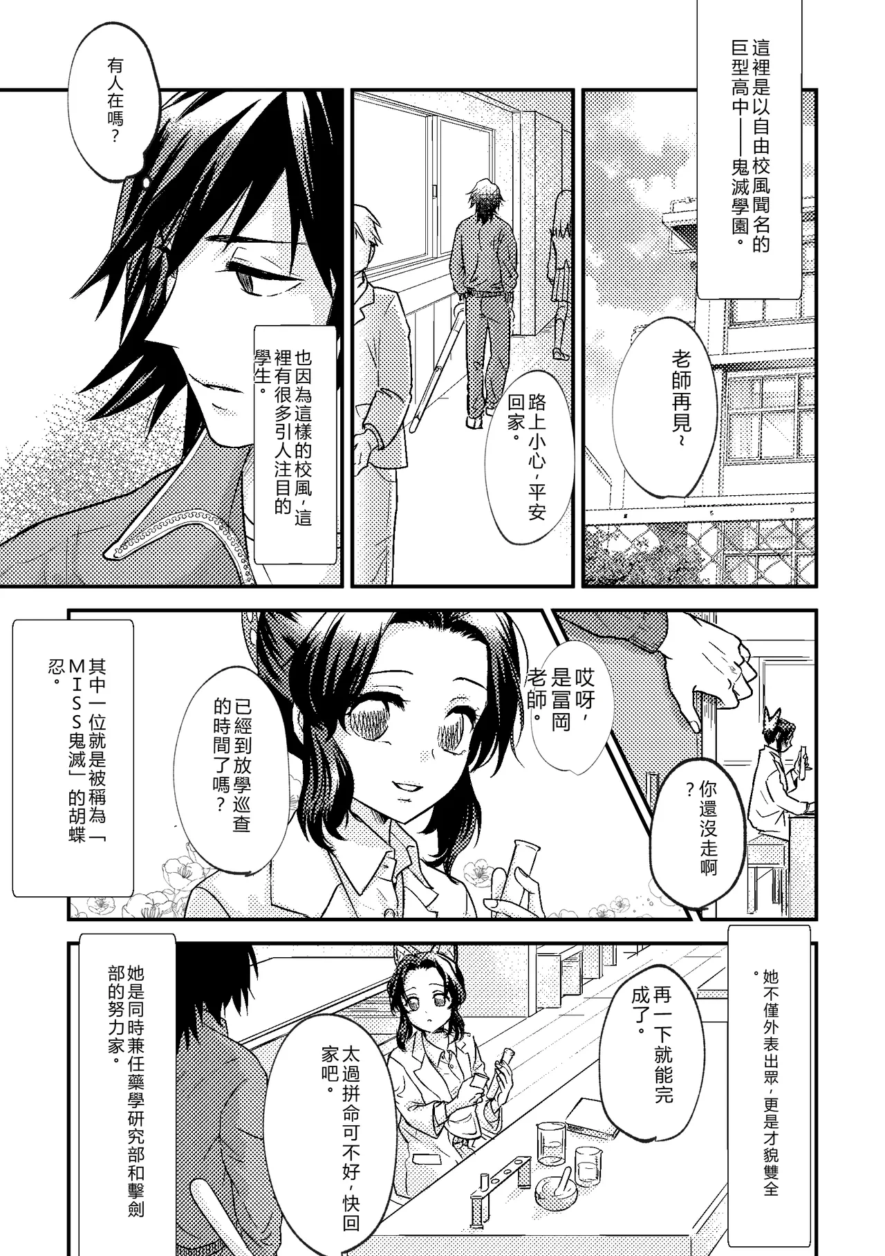 หน้า 4