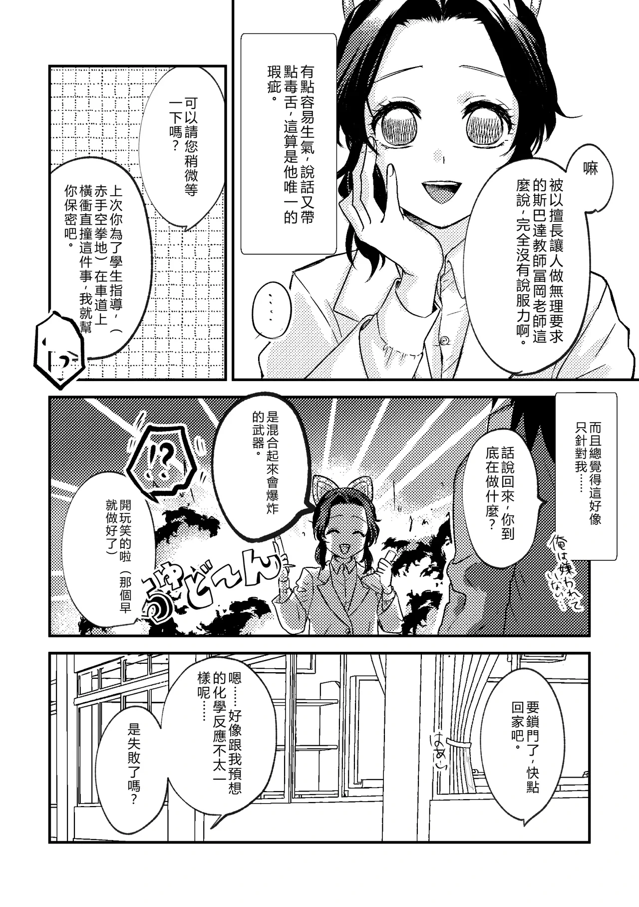 หน้า 5