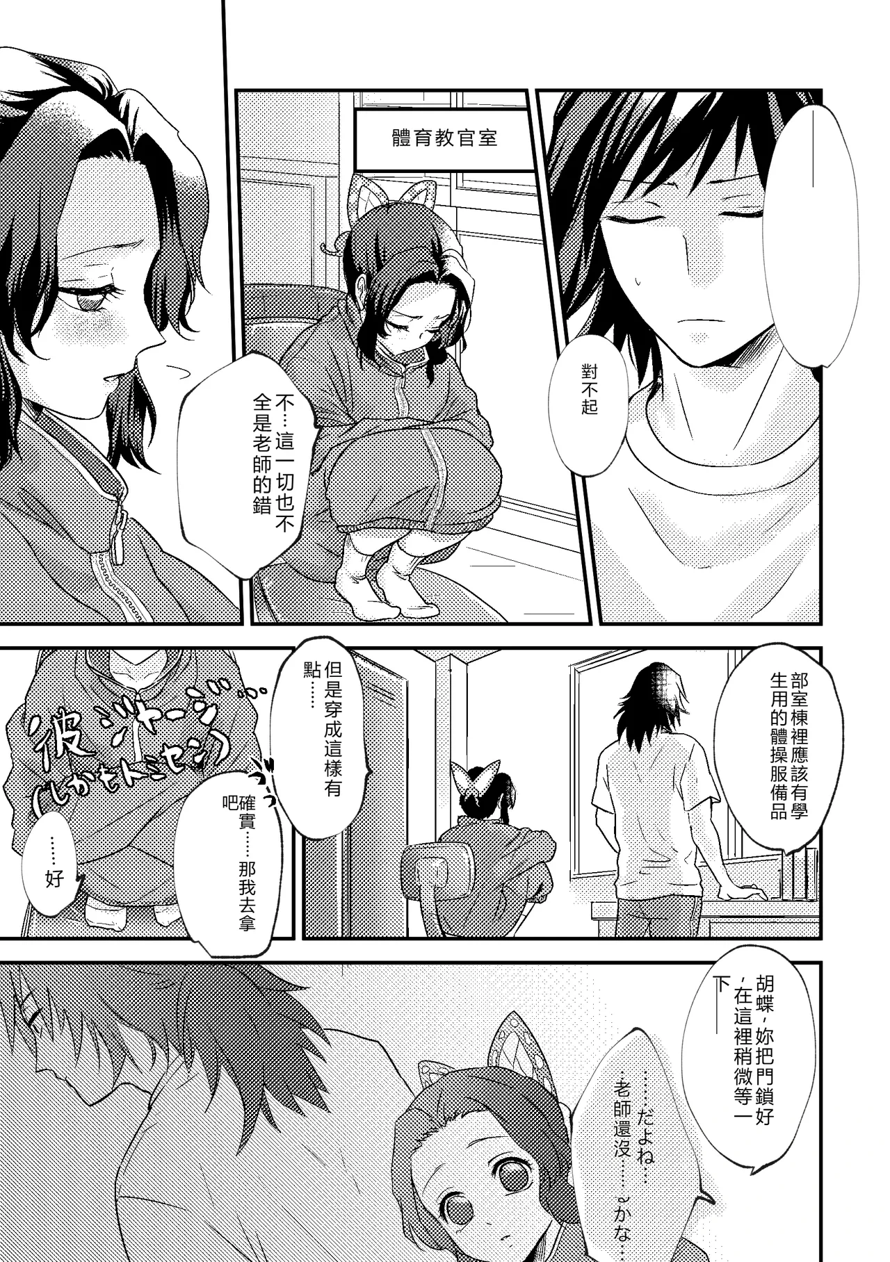 หน้า 10