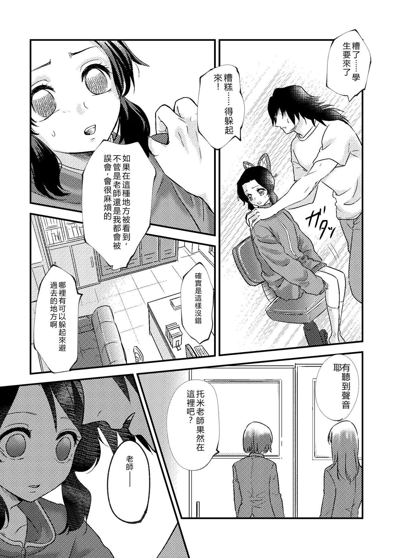 หน้า 11