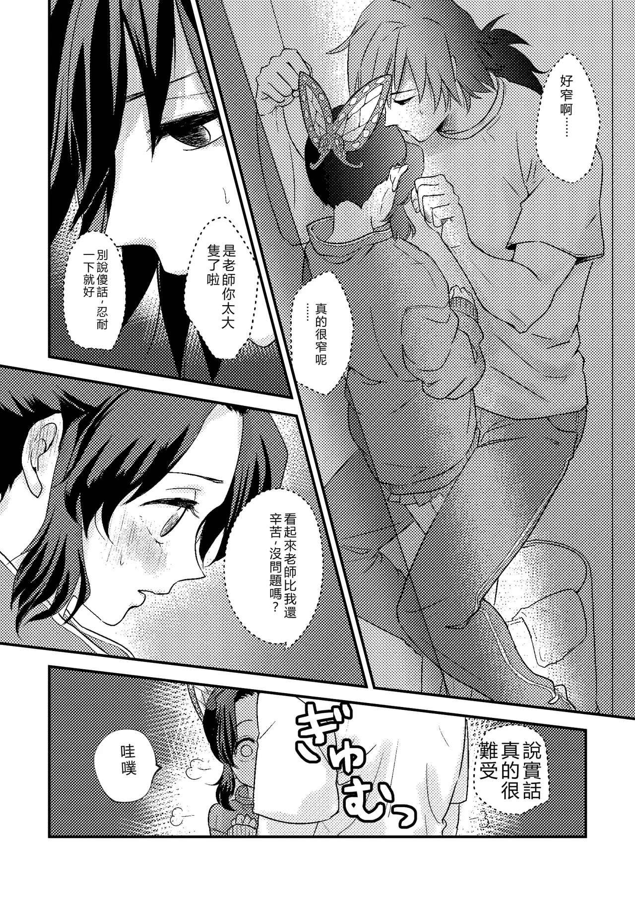 หน้า 13