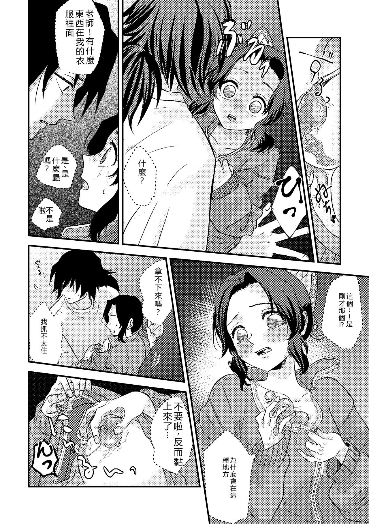หน้า 15
