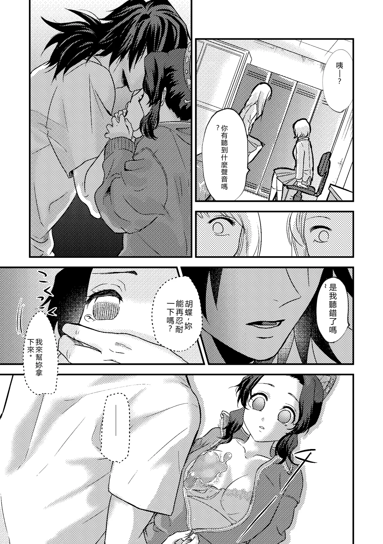 หน้า 16