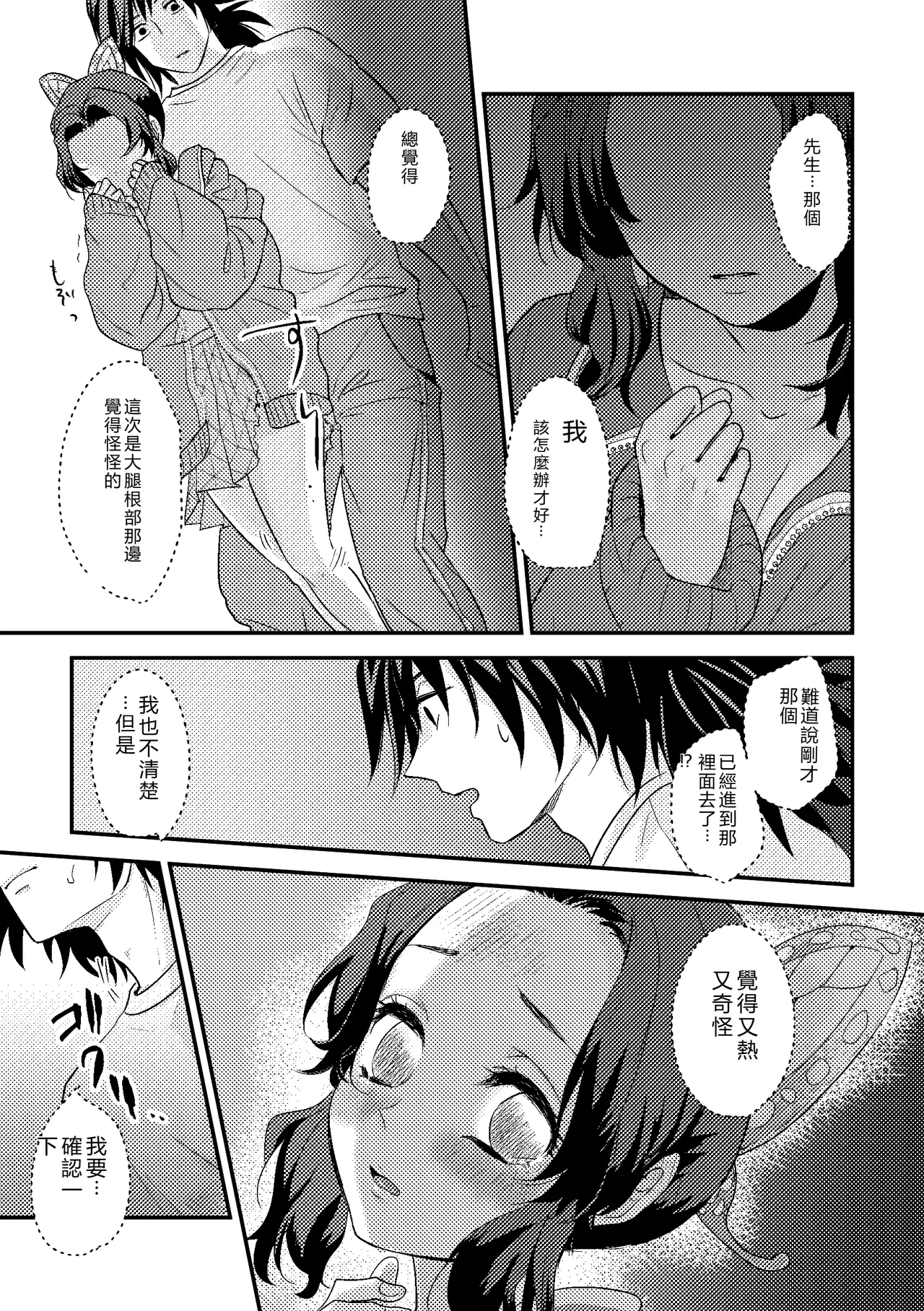 หน้า 20