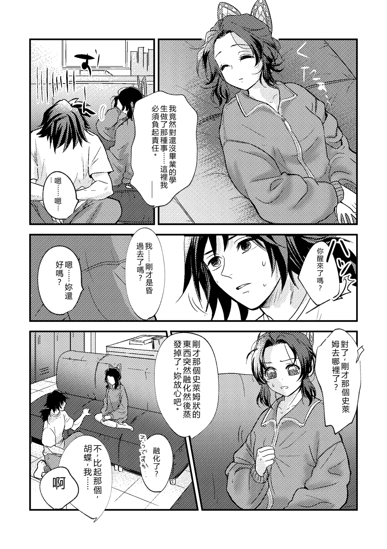 หน้า 33