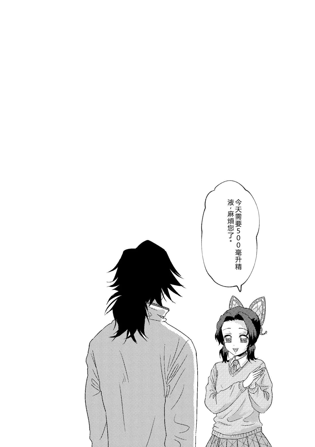หน้า 38