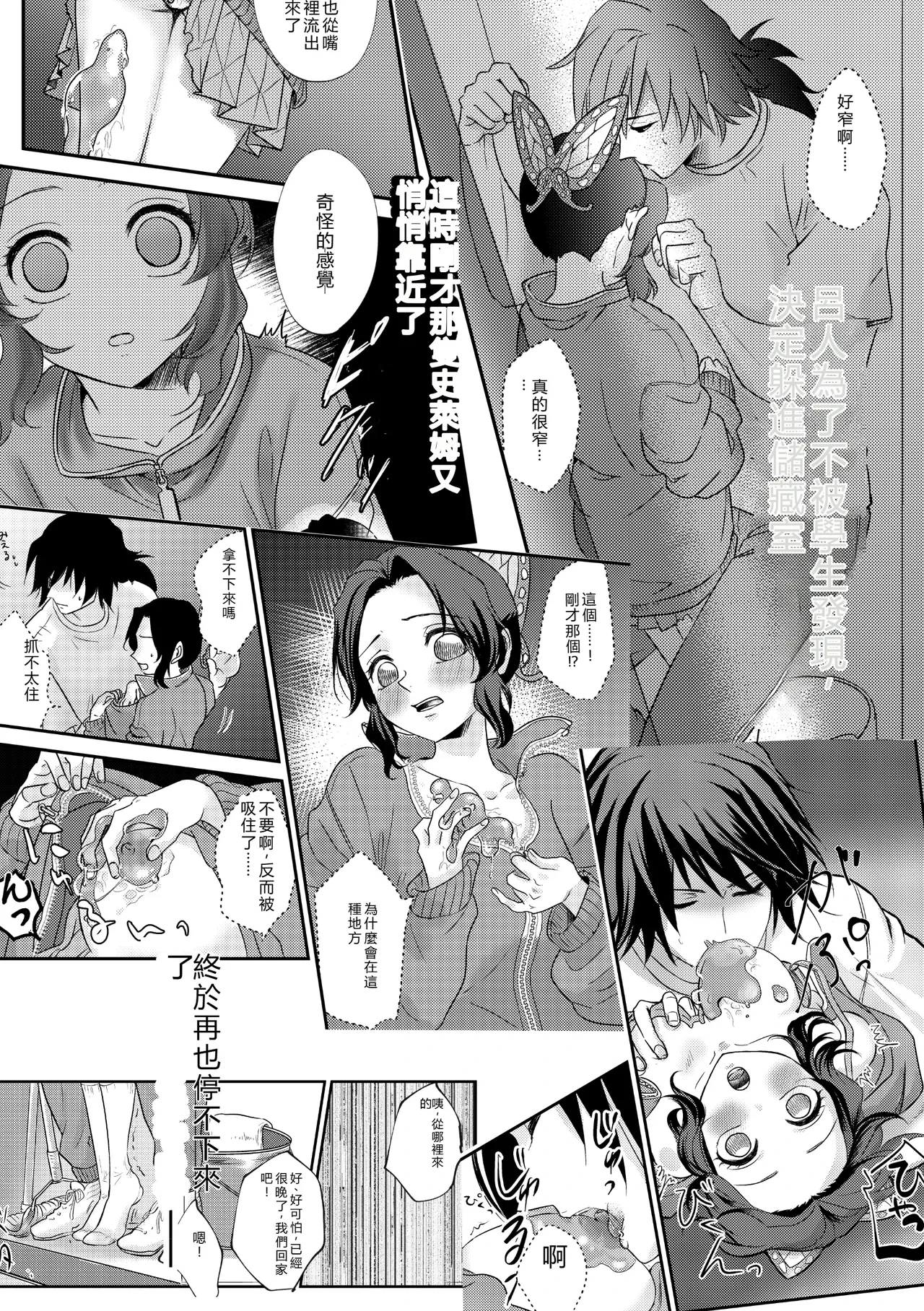หน้า 3