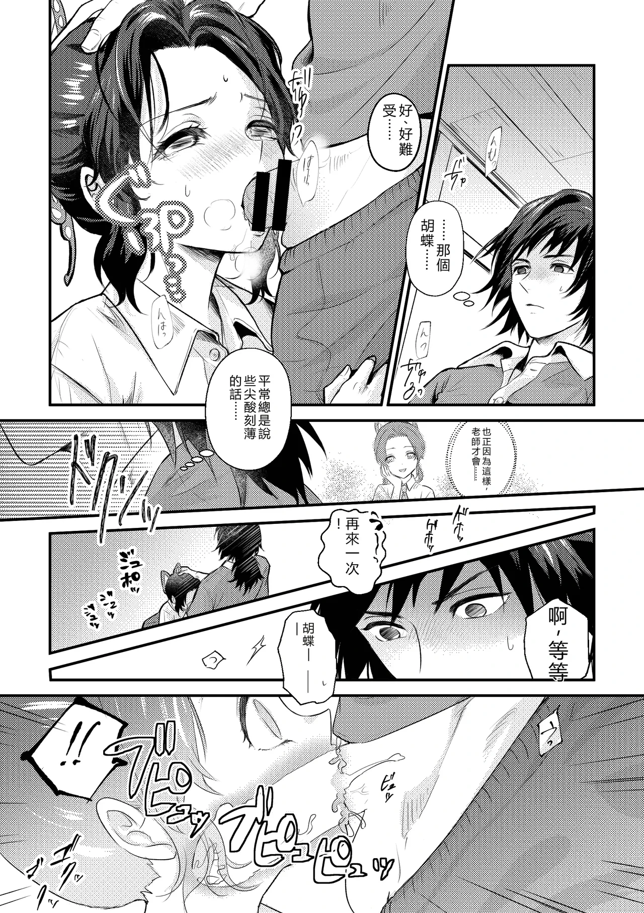 หน้า 11