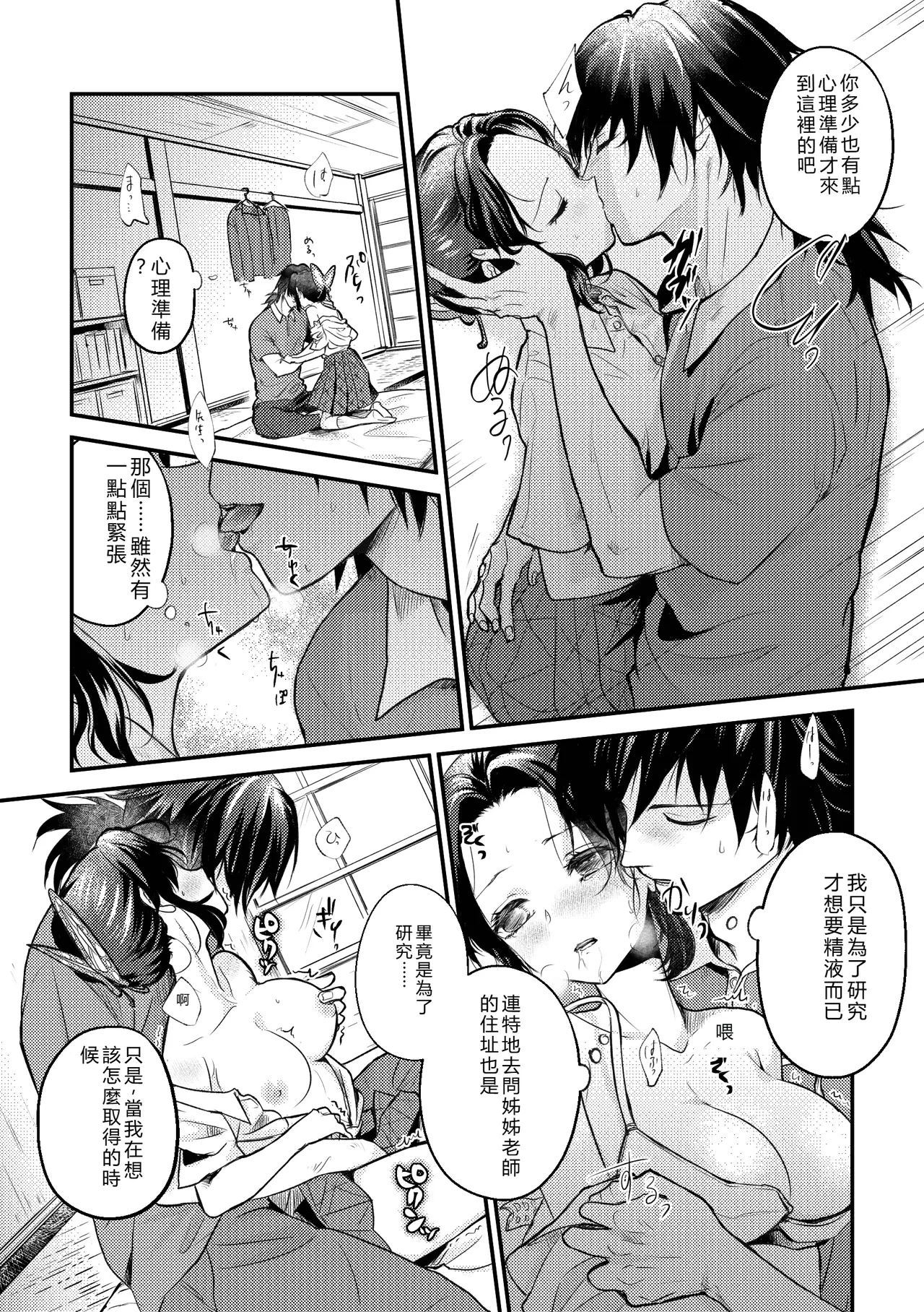 หน้า 13