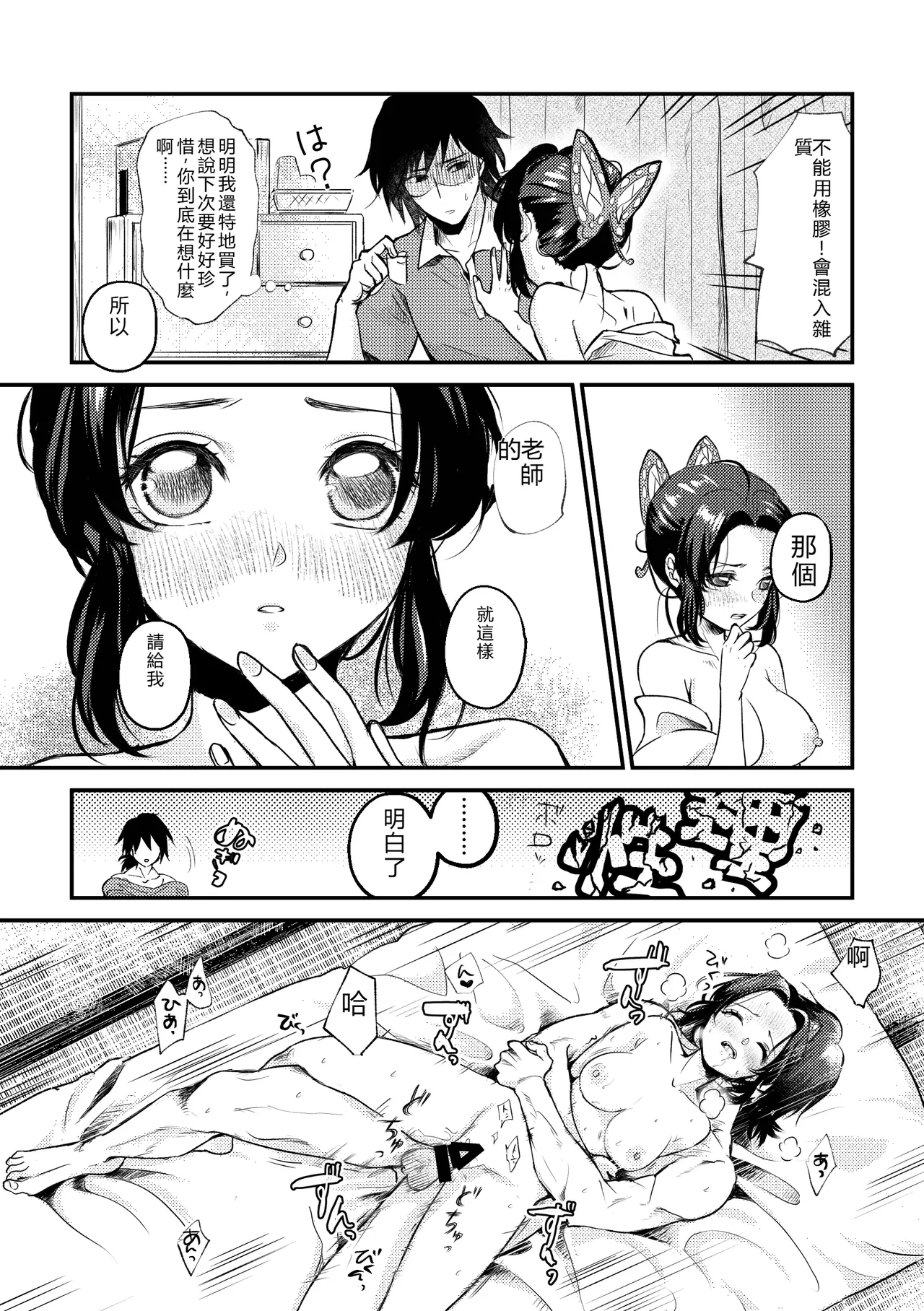 หน้า 15