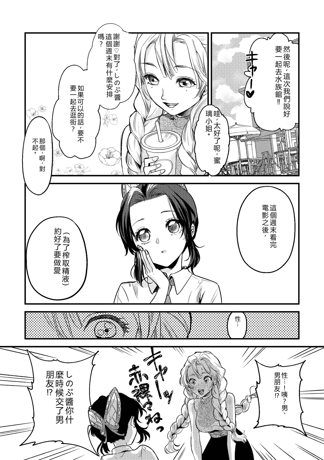 หน้า 19