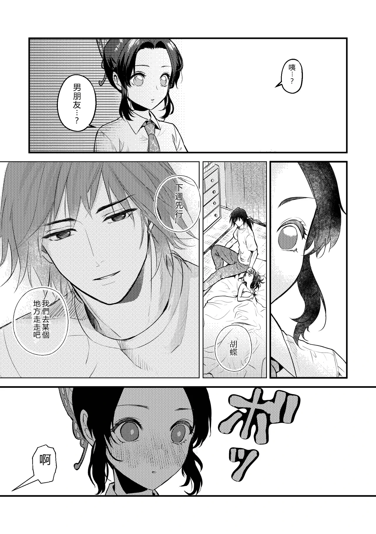 หน้า 20