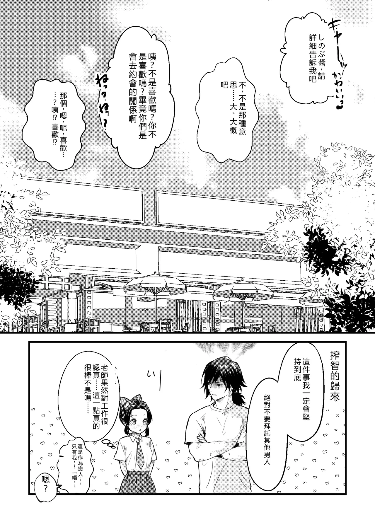 หน้า 21