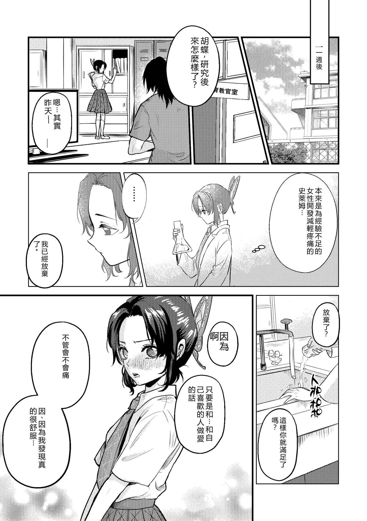 หน้า 22