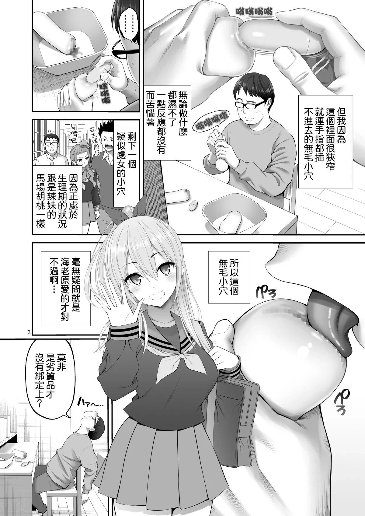 หน้า 4