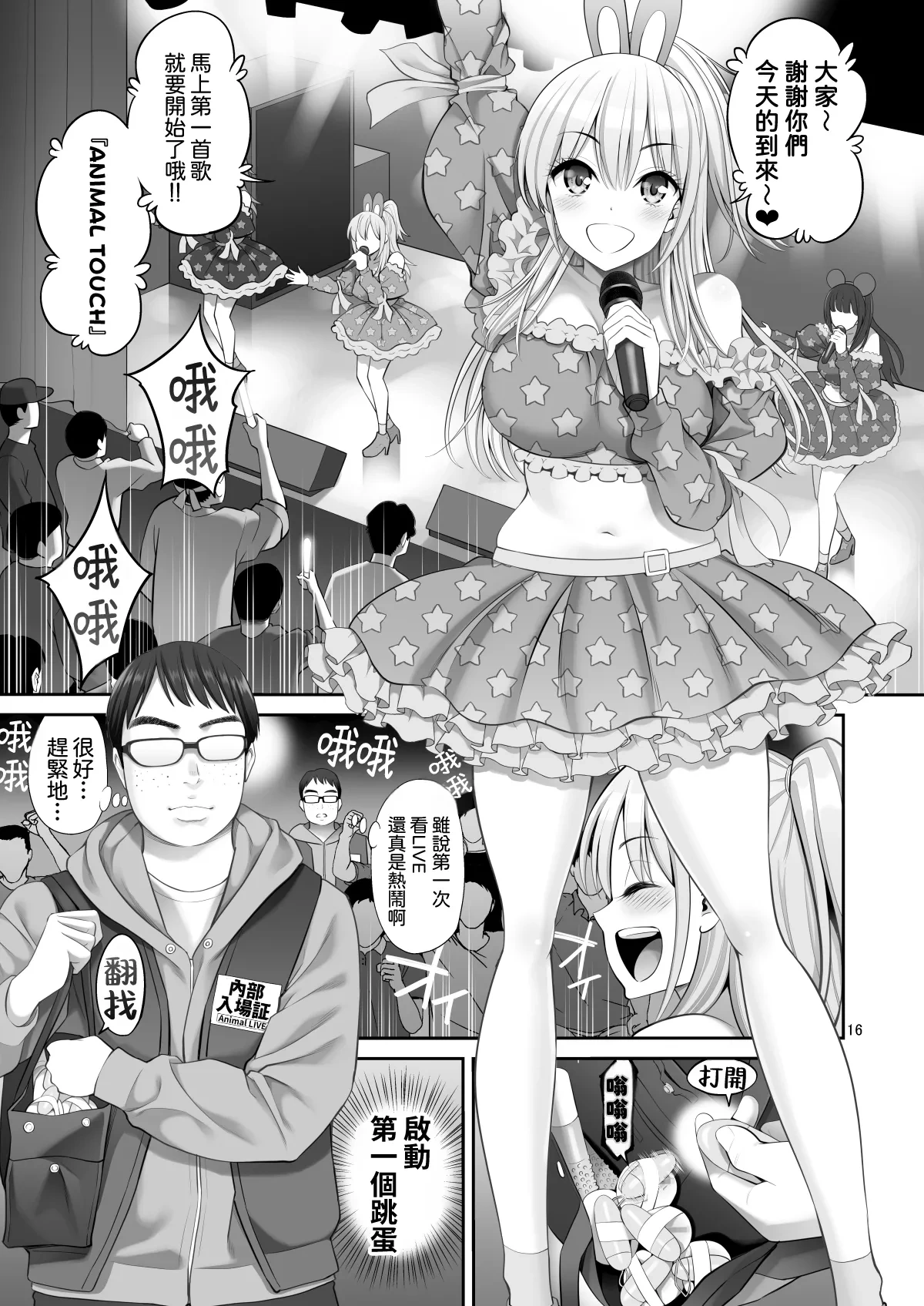 หน้า 17