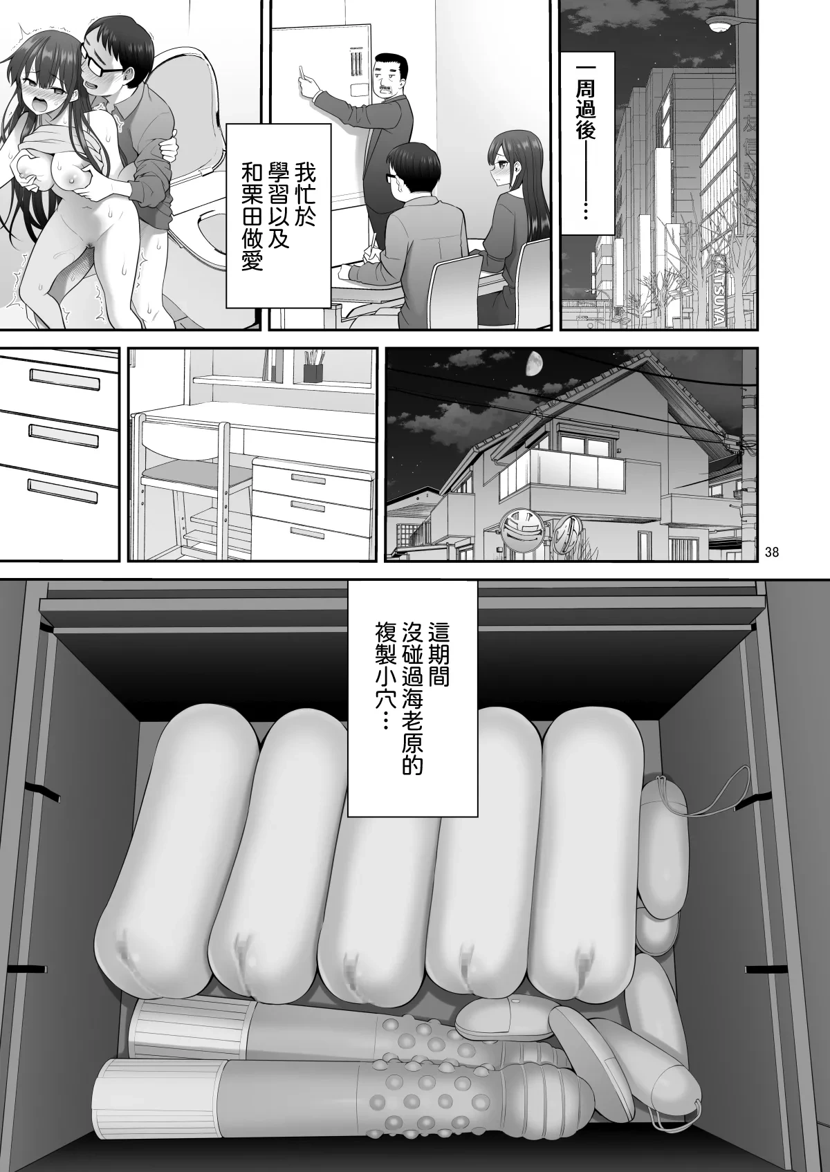 หน้า 39