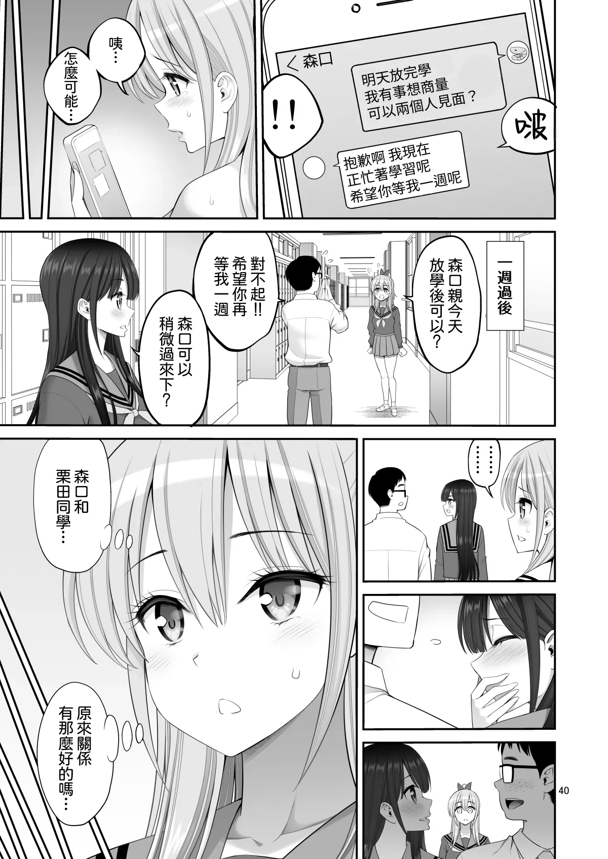 หน้า 41