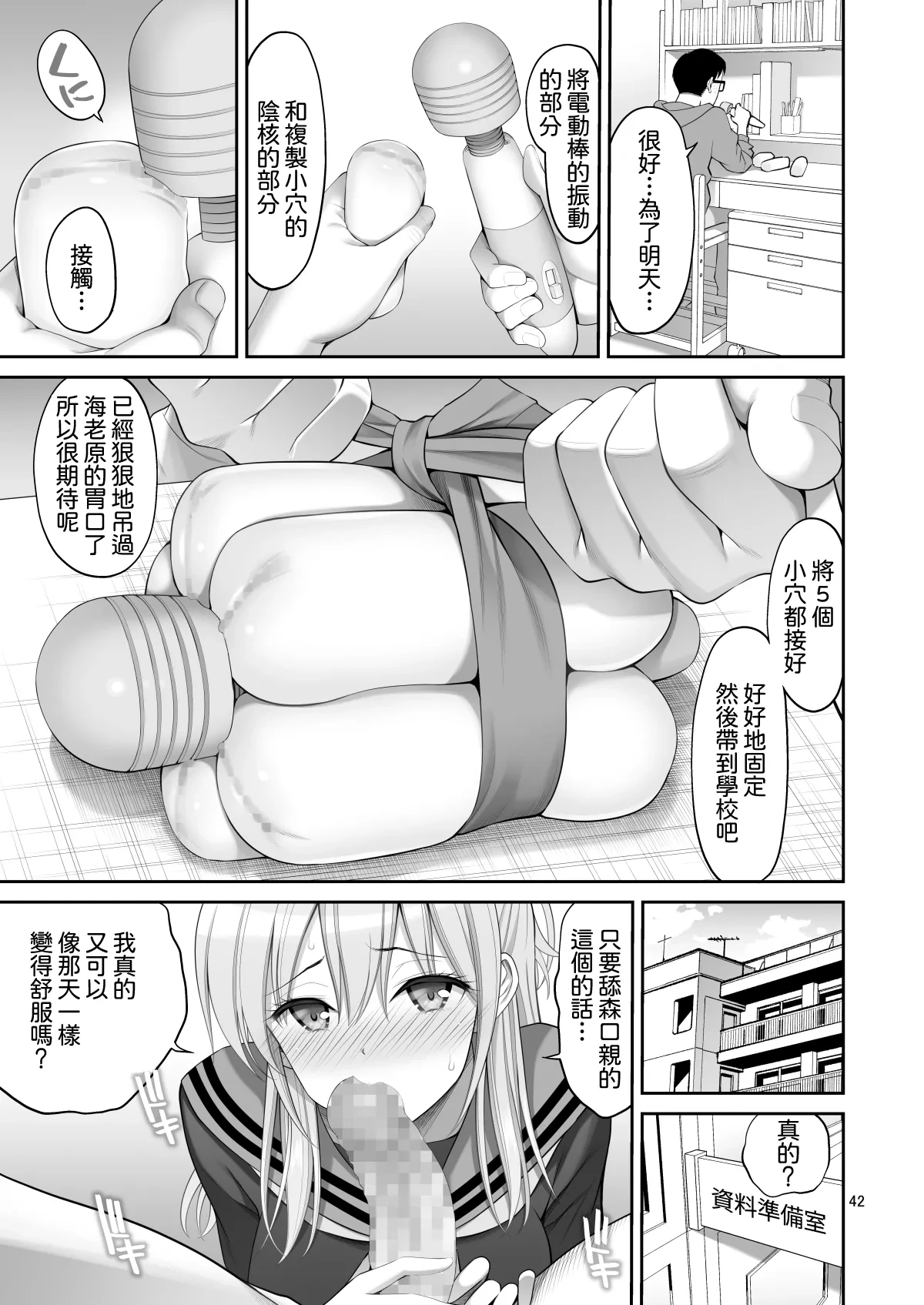 หน้า 43