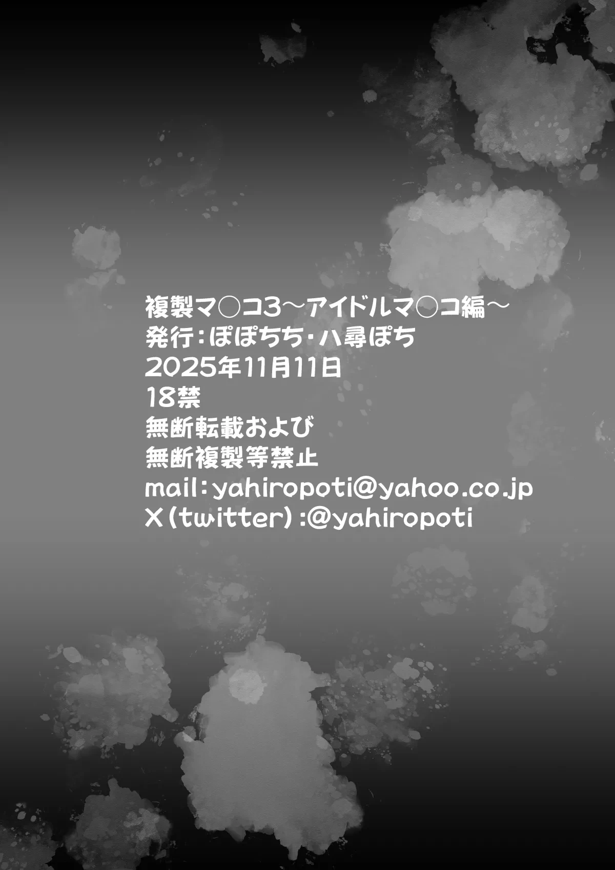 หน้า 58