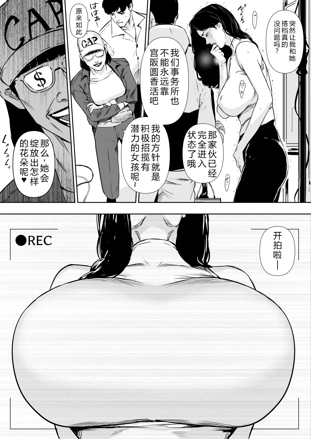 หน้า 25