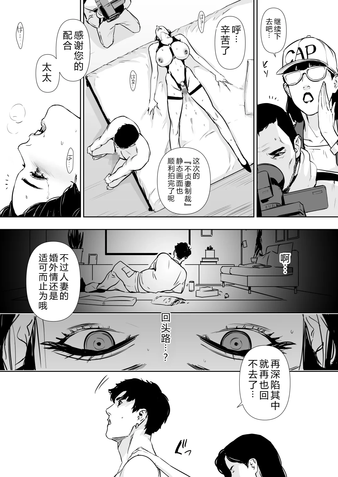 หน้า 106