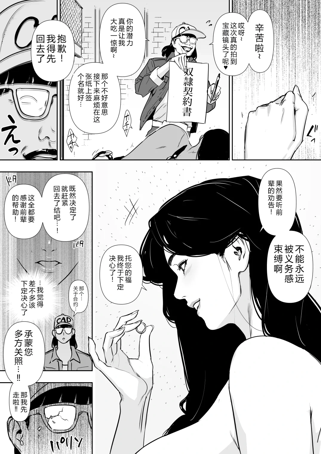 หน้า 121
