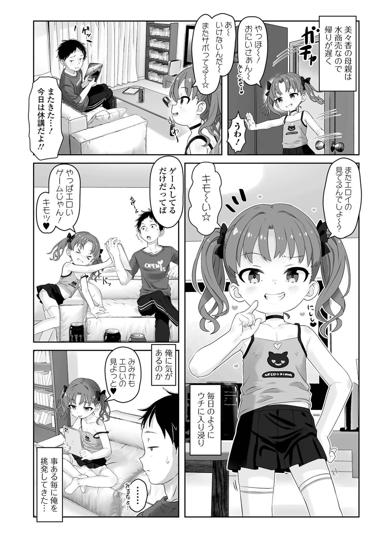 หน้า 4