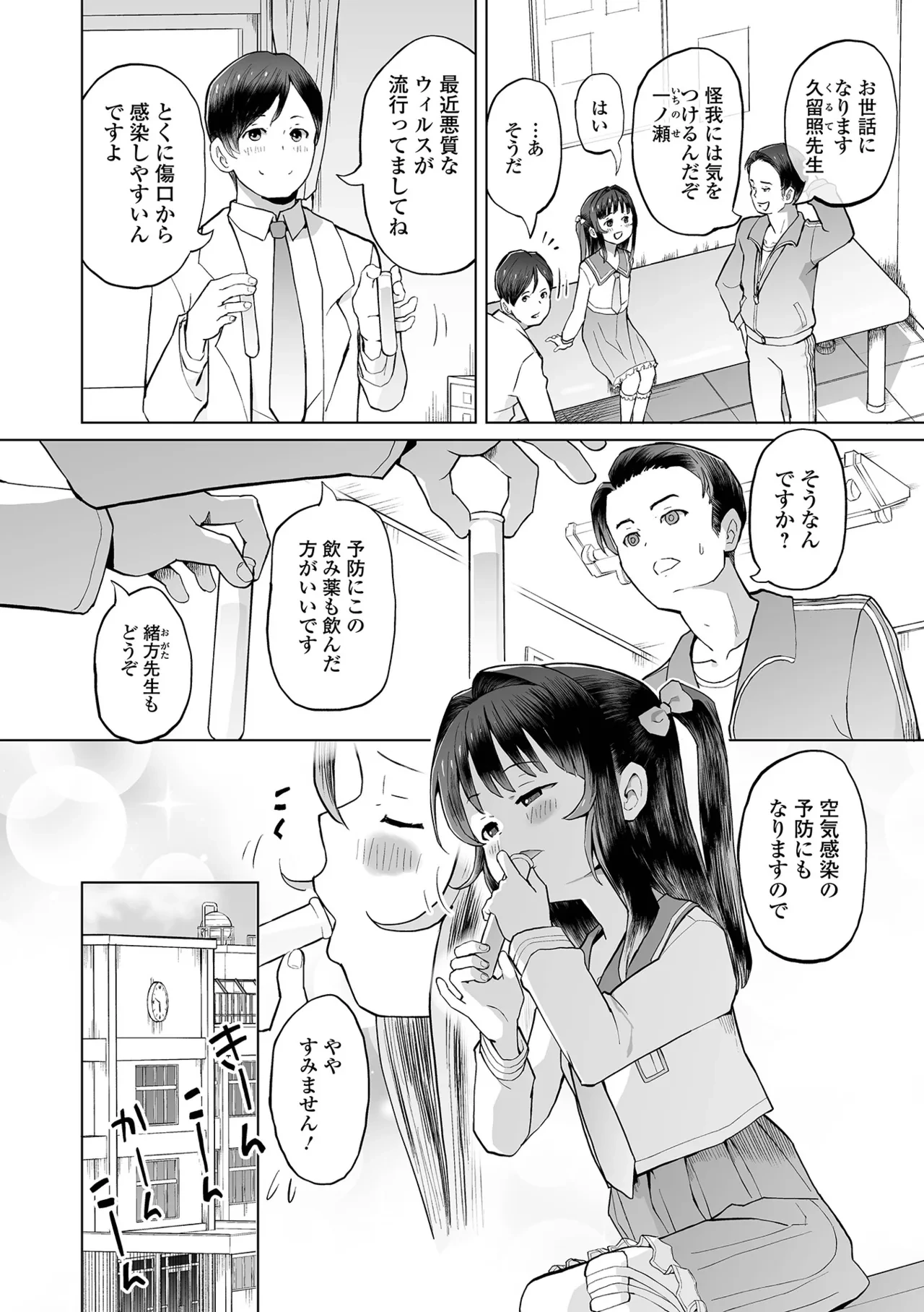 หน้า 36