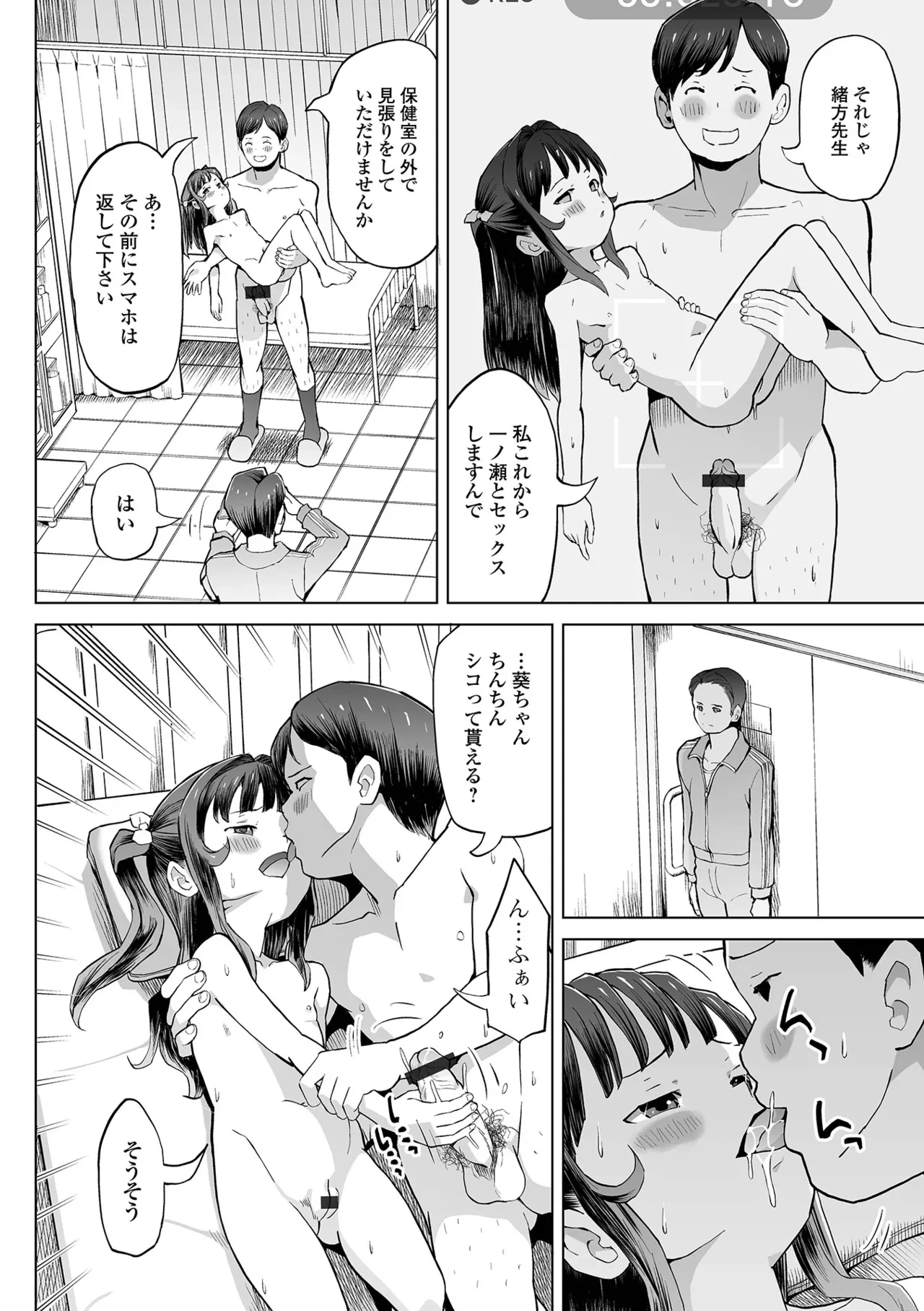 หน้า 42