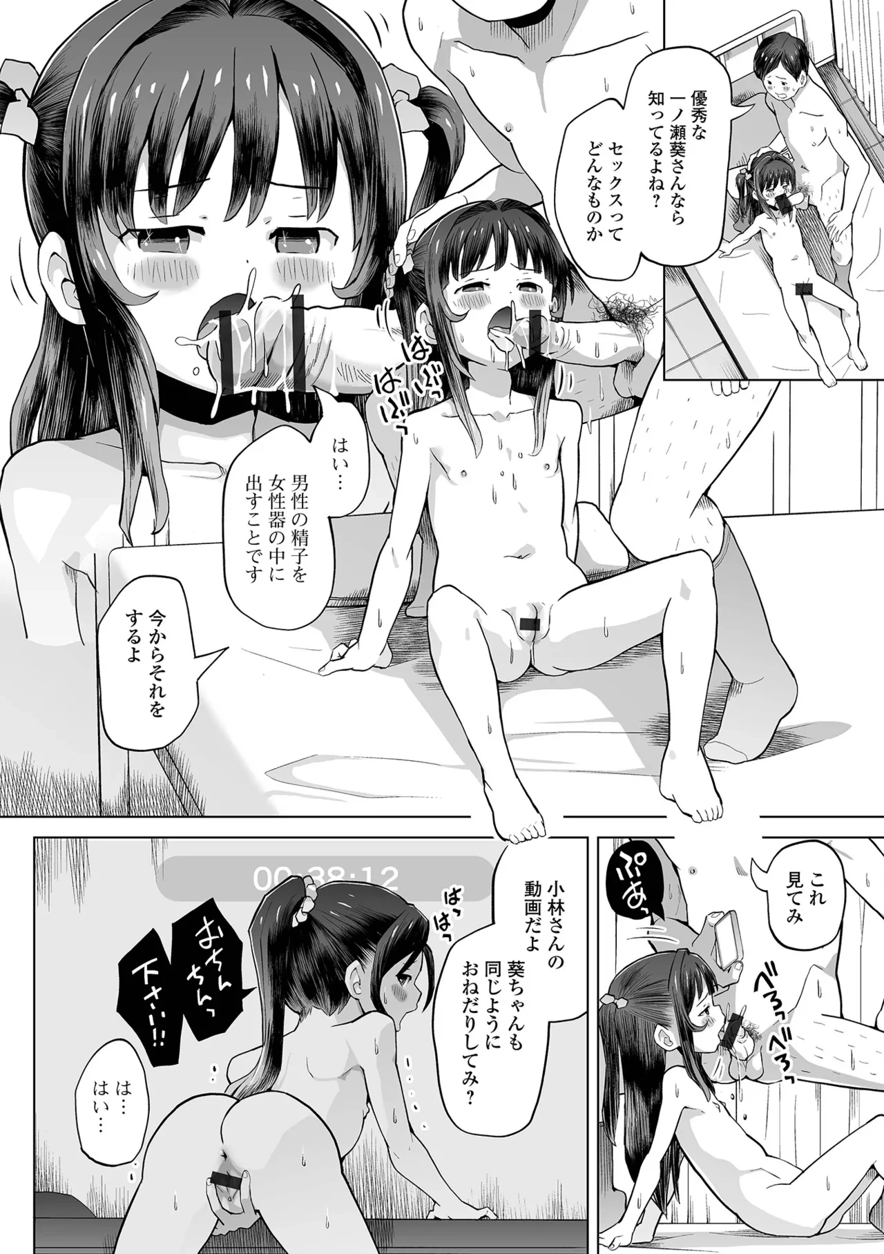 หน้า 48