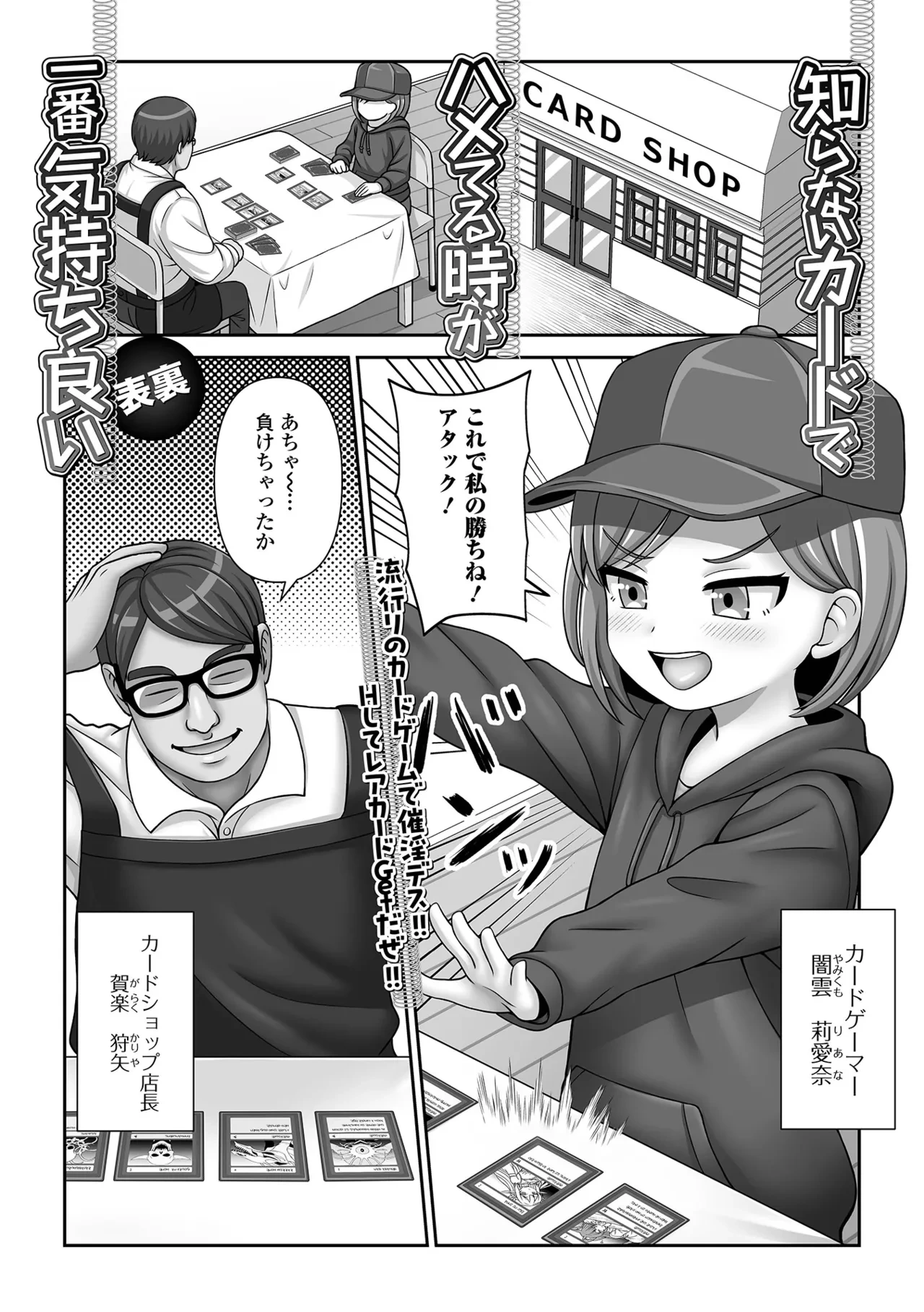 หน้า 55