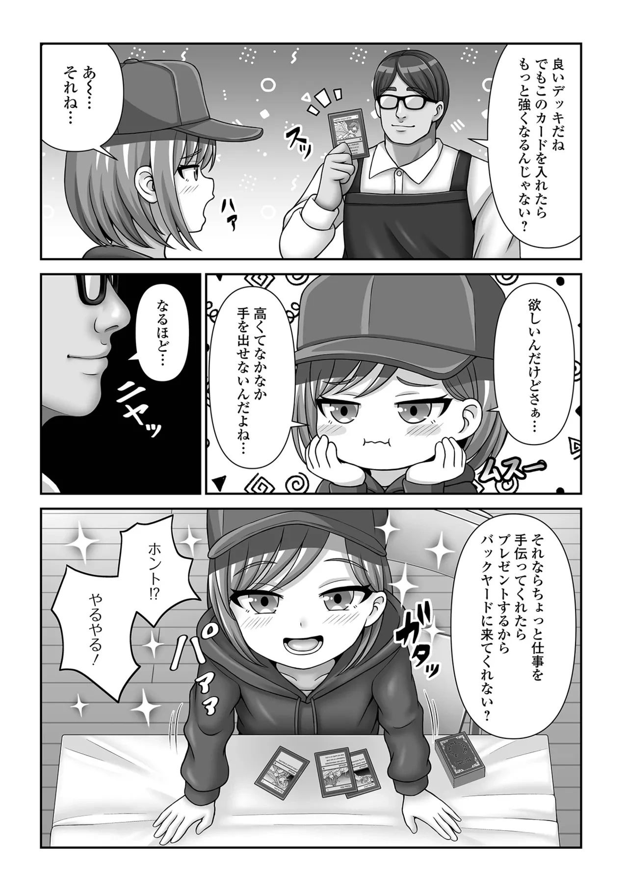 หน้า 56