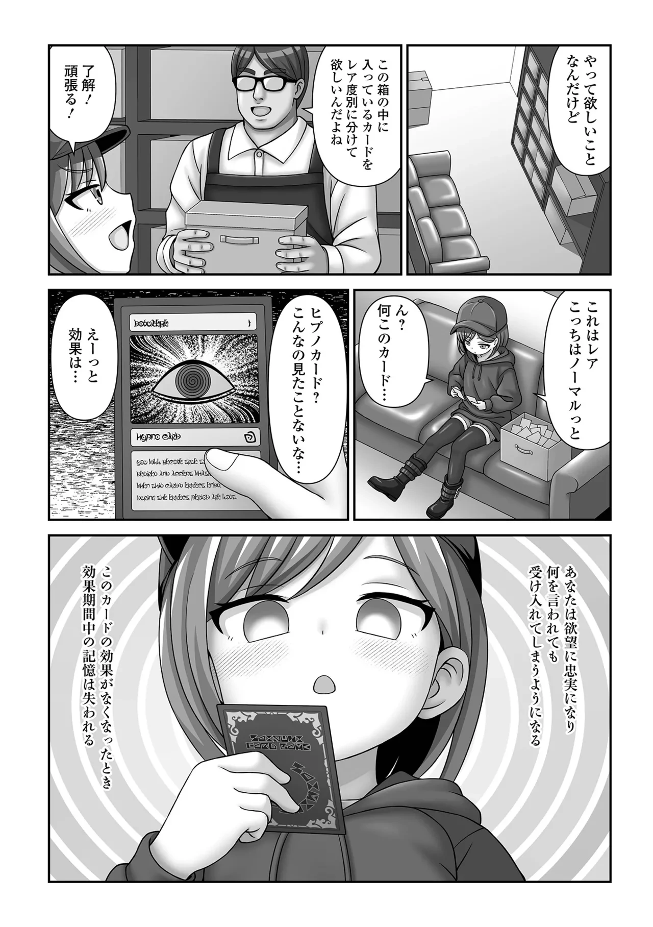 หน้า 57