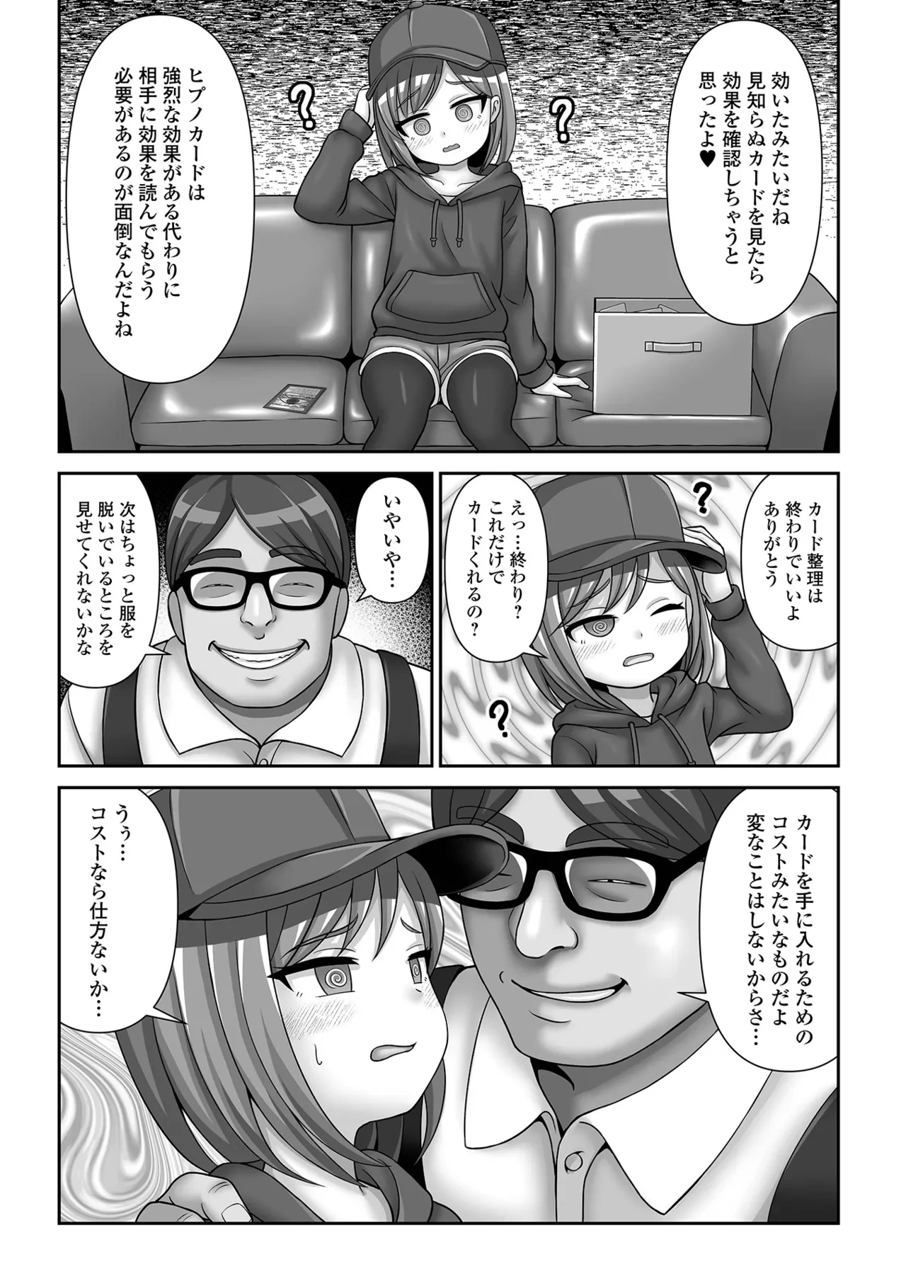 หน้า 58