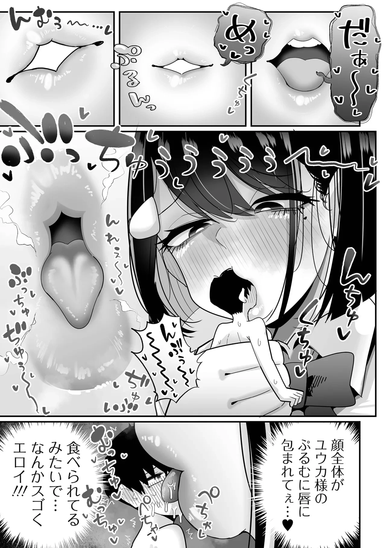 หน้า 15