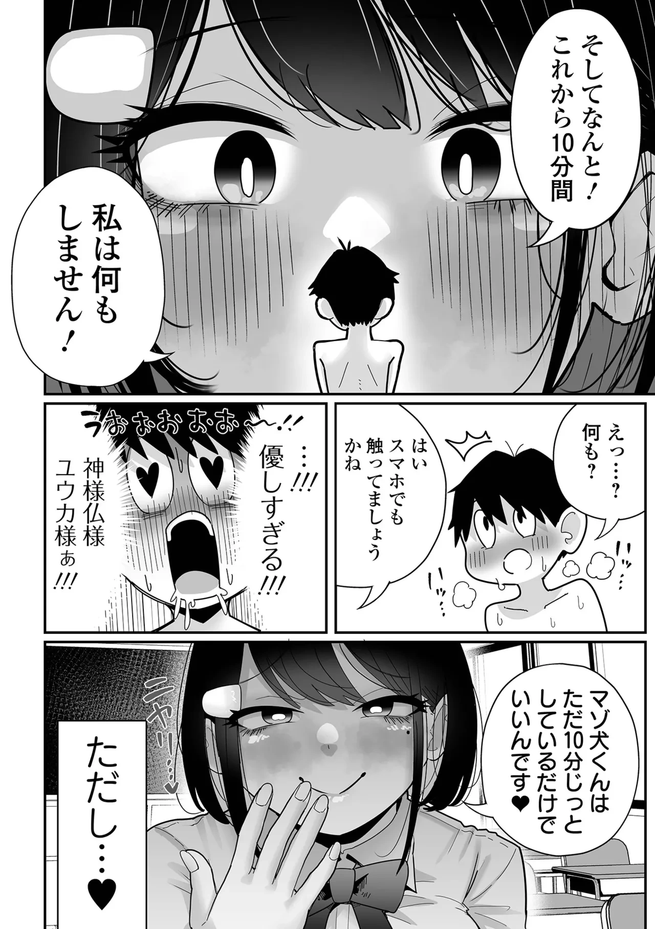 หน้า 20