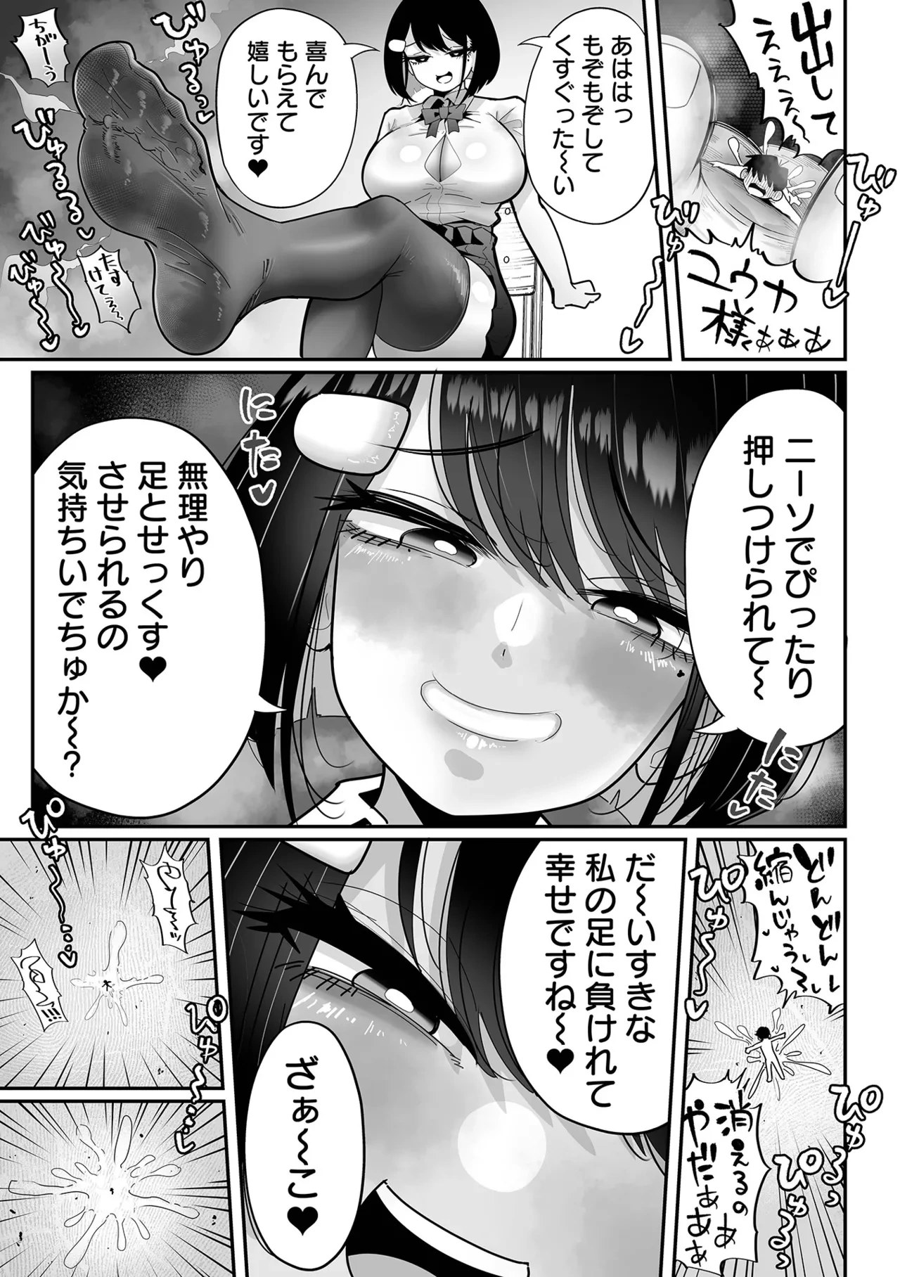 หน้า 23