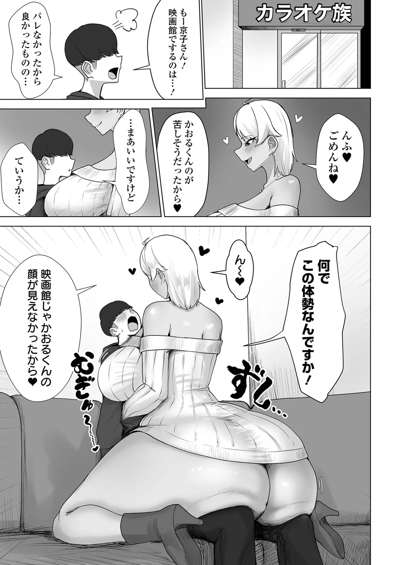 หน้า 55