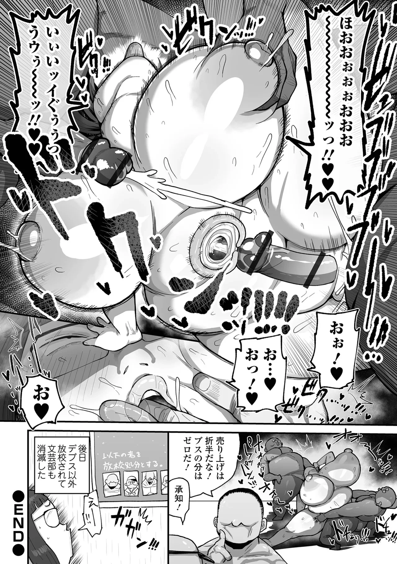 หน้า 110