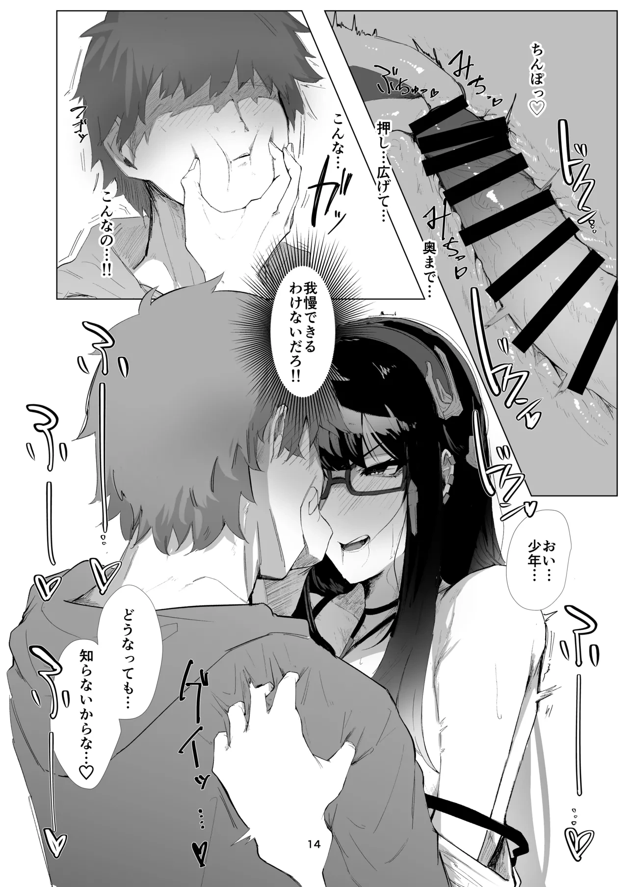 หน้า 13