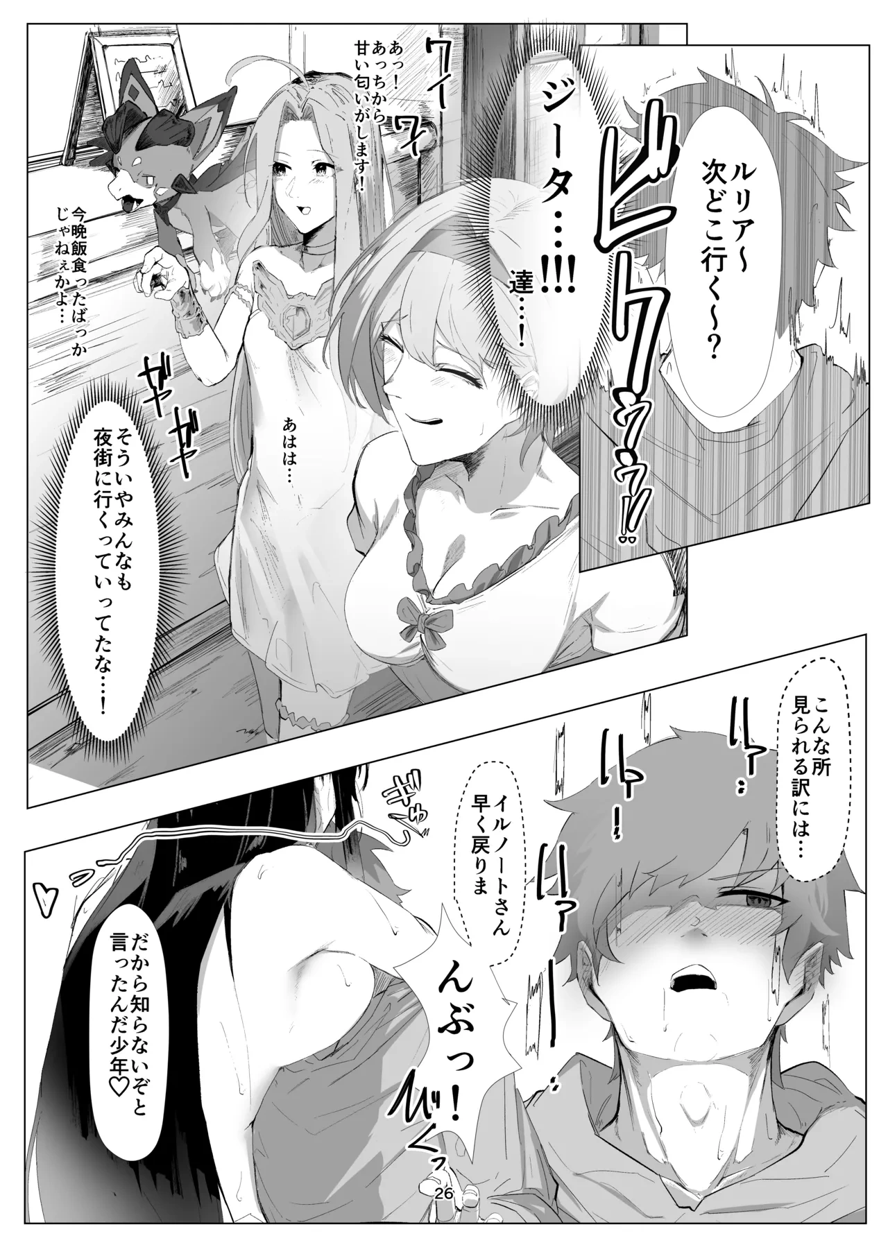 หน้า 25