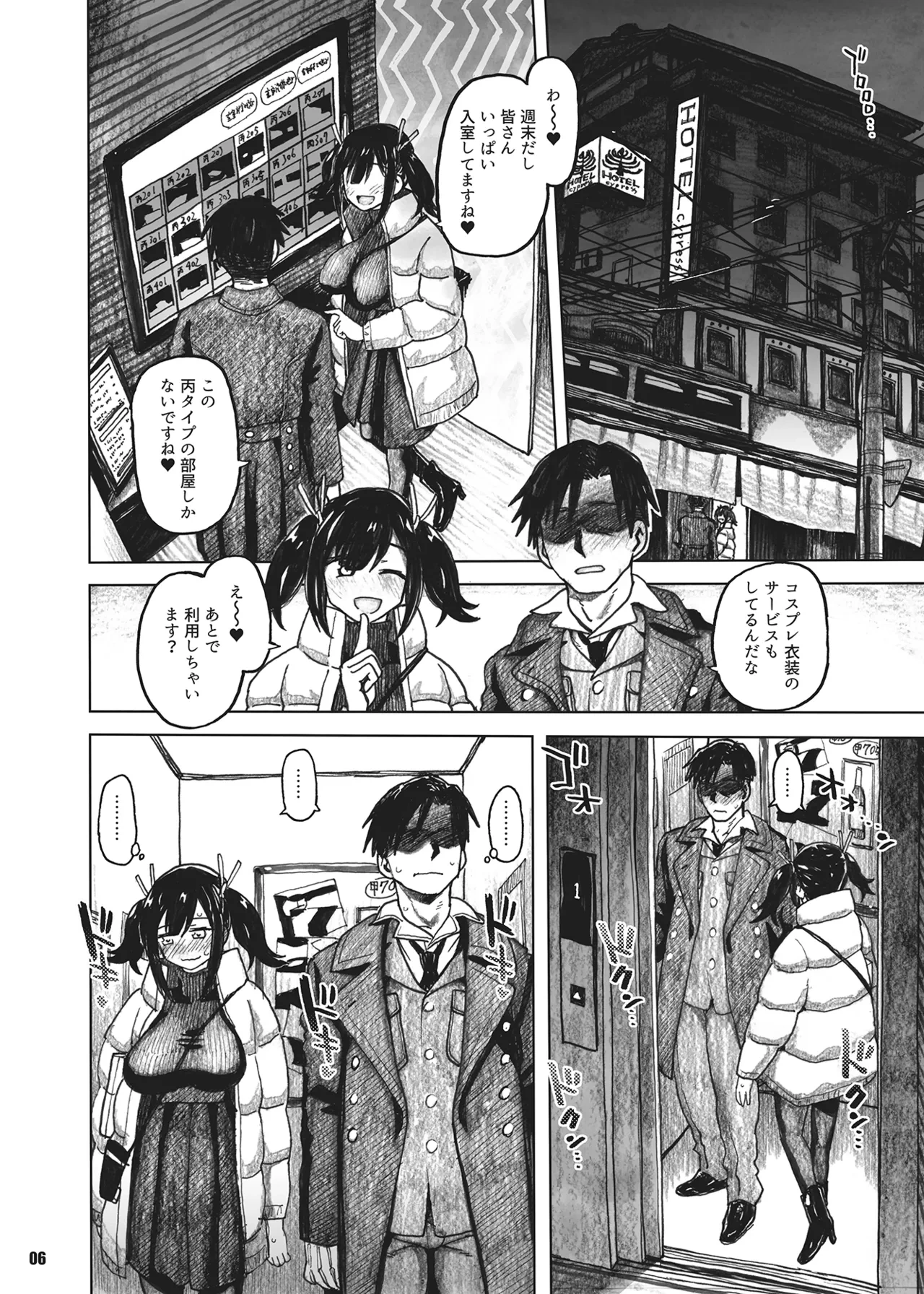 หน้า 5