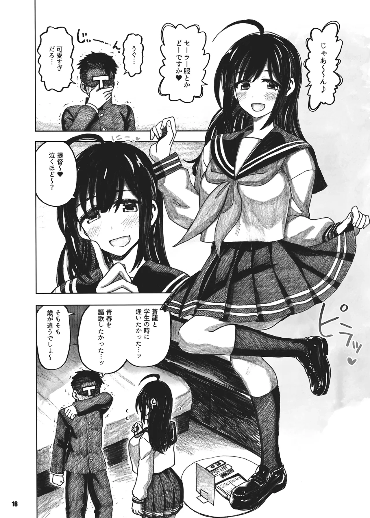 หน้า 15
