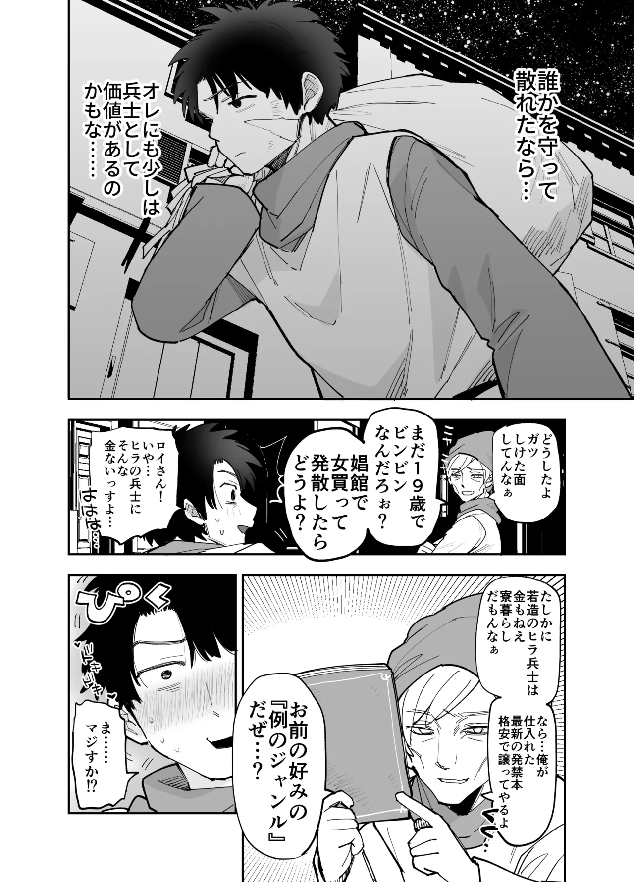 หน้า 19